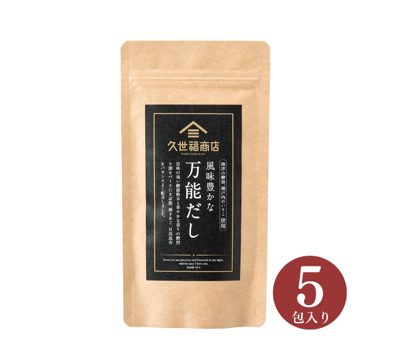 風味豊かな万能だし-40g（8g×5包）【だしパック】-久世福商店・サンクゼール-公式オンラインショップ-10-22-2024_06_21_AM