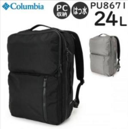 Columbia-コロンビア-スターレンジ-3WAYバックパック-男女兼用-撥水-PC収納-ビジネスリュック-PU8671-スーツケース・旅雑貨-ビジネスバッグ通販-トコー